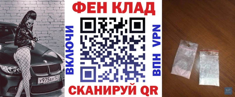 Амфетамин 98%  hydra маркетплейс  darknet формула  Спасск 