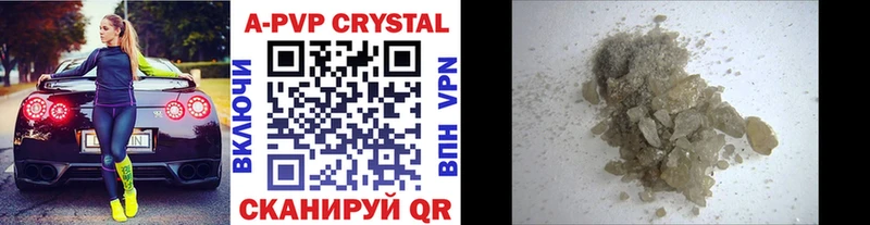 APVP мука Спасск