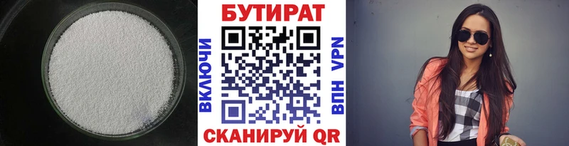 площадка телеграм  Спасск  БУТИРАТ буратино  кракен ТОР 
