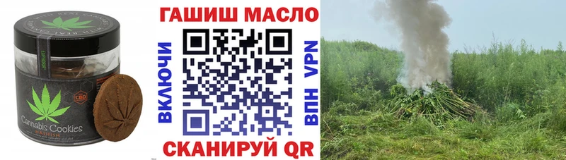 Печенье с ТГК марихуана  Спасск 