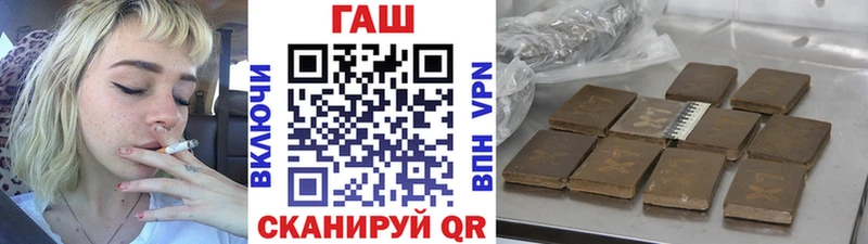 ГАШИШ 40% ТГК  Спасск 