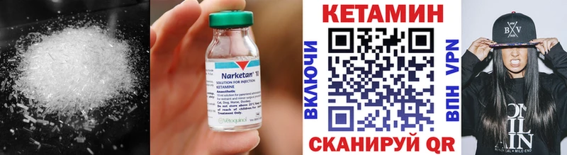 магазин    Спасск  omg ONION  Кетамин ketamine 