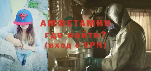 спиды Алзамай