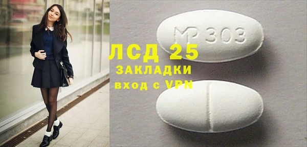 MESCALINE Алексеевка
