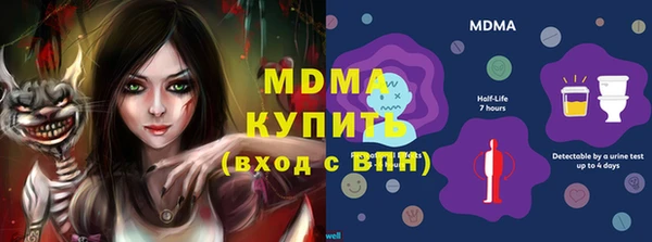 MESCALINE Алексеевка