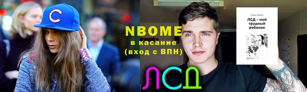 марки lsd Алексин
