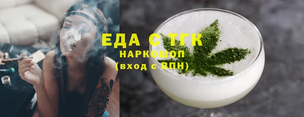 MESCALINE Алексеевка