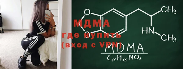 MESCALINE Алексеевка