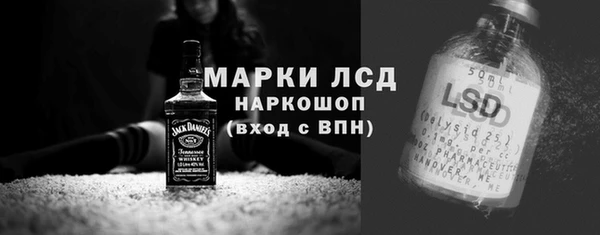 марки lsd Алексин