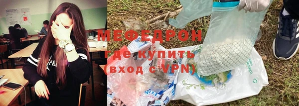 MESCALINE Алексеевка
