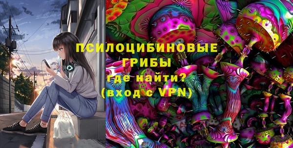 MESCALINE Алексеевка