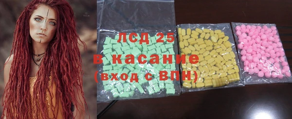 марки lsd Алексин