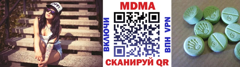 MDMA кристаллы Спасск