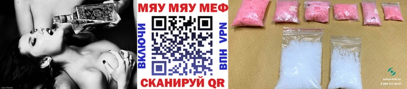 Меф mephedrone  купить наркотики цена  Спасск 