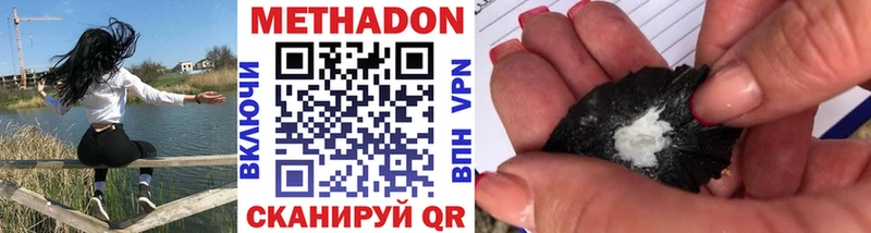 сайты даркнета какой сайт  Спасск  МЕТАДОН VHQ 