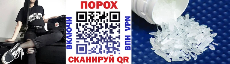 Первитин винт  Спасск 