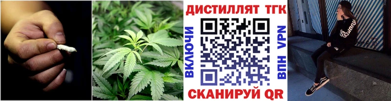 дарк нет состав  Спасск  Дистиллят ТГК вейп с тгк 